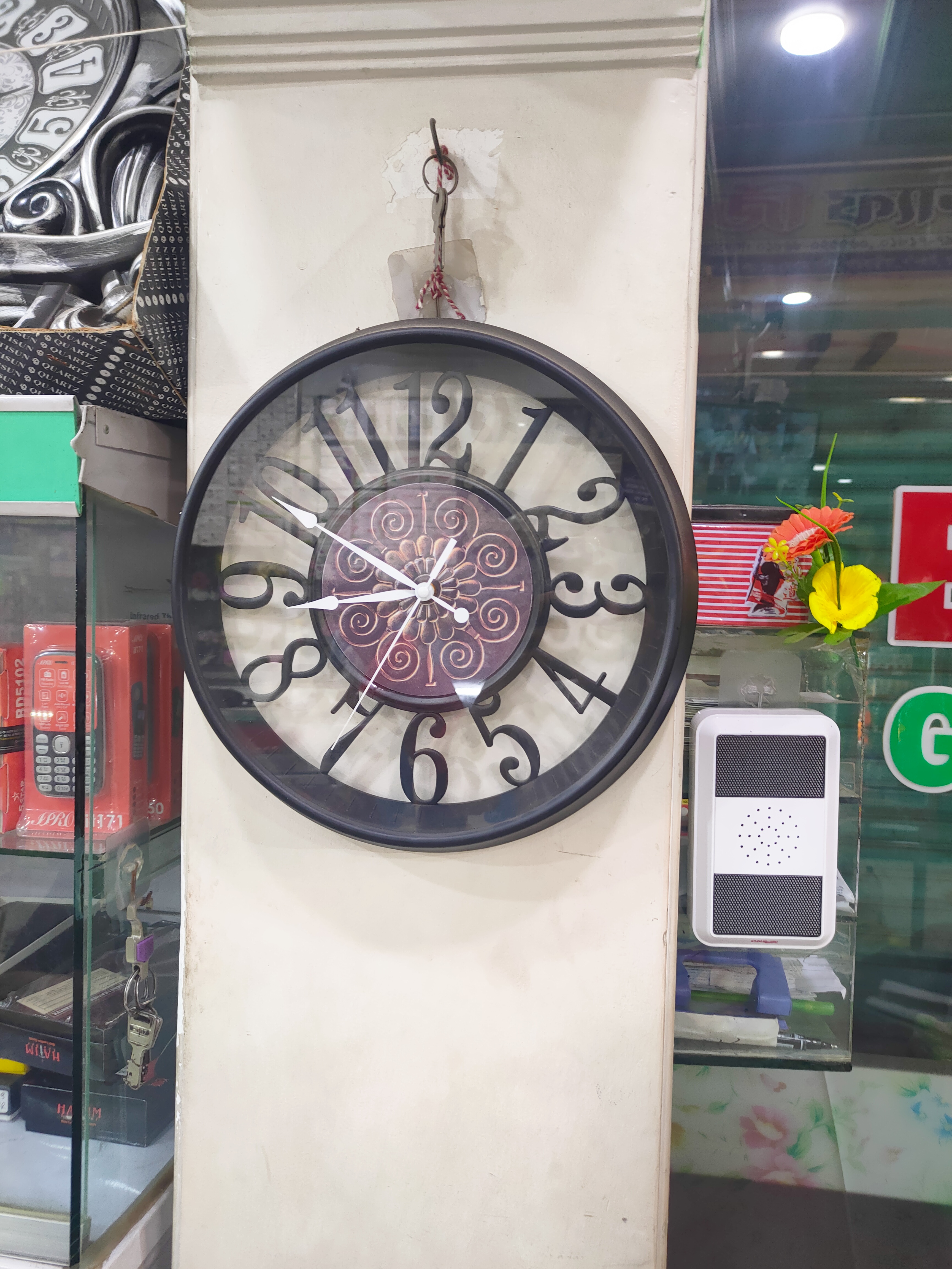 জ্ঞানবক্স